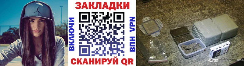 Купить ГАШИШ  A-PVP  МЕФ  Каннабис  КОКАИН  Палласовка