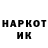 АМФЕТАМИН Розовый Leon Hromyko
