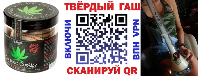 Купить Палласовка Cannafood конопля
