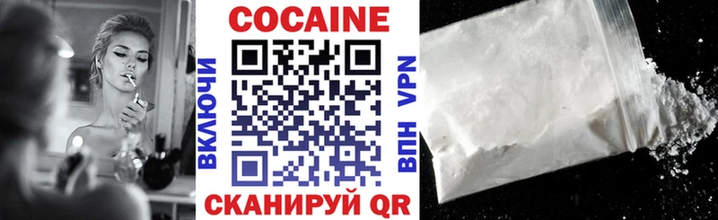 Купить  Палласовка  КОКАИН FishScale 