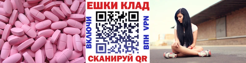 Ecstasy TESLA  Купить  Палласовка 