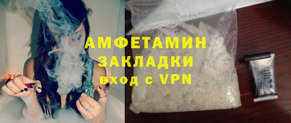 синтетический гашиш Баксан