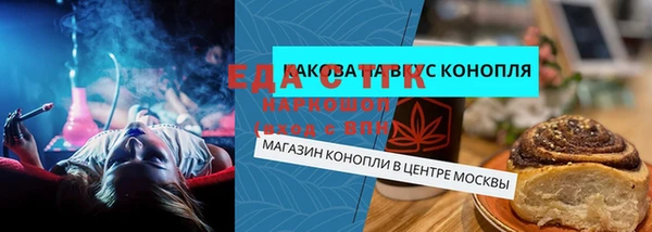 синтетический гашиш Баксан
