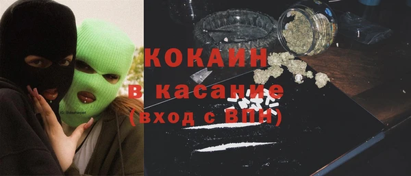 синтетический гашиш Баксан