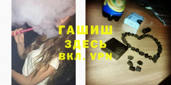 синтетический гашиш Баксан