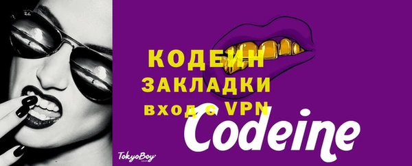 синтетический гашиш Баксан