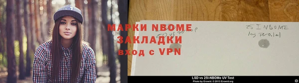 синтетический гашиш Баксан