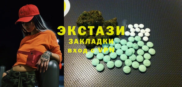 синтетический гашиш Баксан