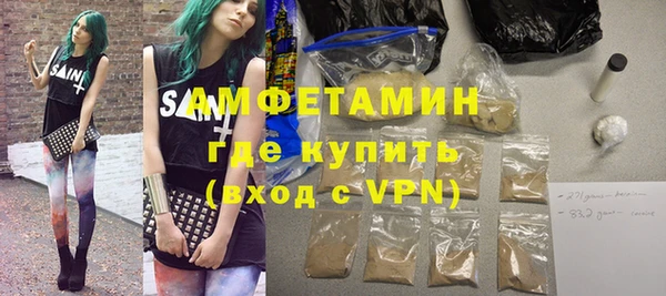 гашик Балахна