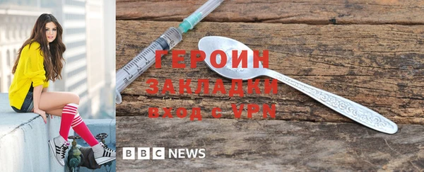 гашик Балахна
