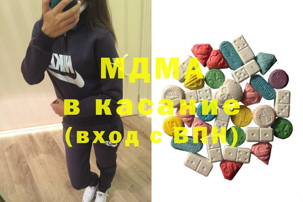 гашик Балахна