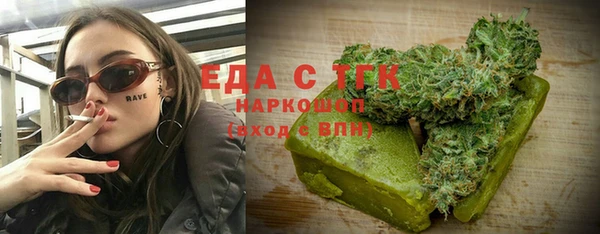 синтетический гашиш Баксан