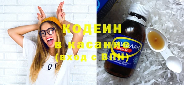 синтетический гашиш Баксан