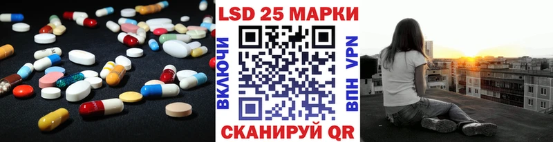 Купить  Палласовка  Лсд 25 экстази кислота 