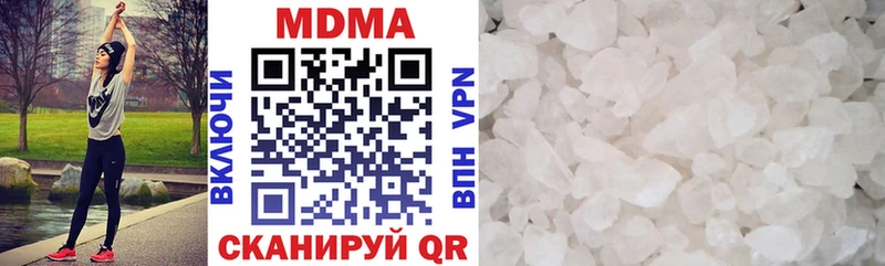 МДМА crystal Купить закладки Палласовка
