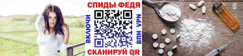 Первитин пудра  Купить закладки  Палласовка 