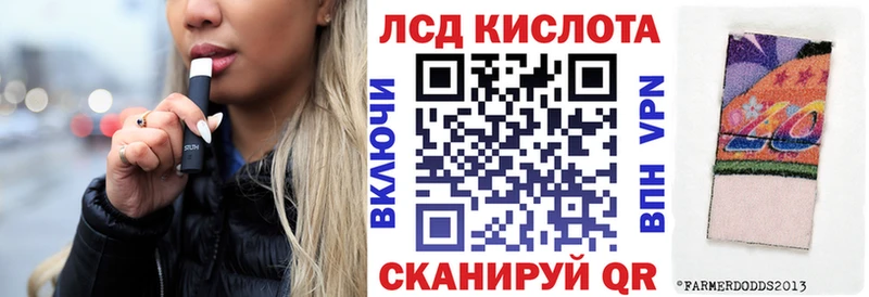 Наркотические марки 1,8мг  Купить  Палласовка 