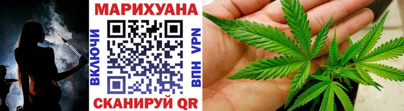 Купить закладки  Палласовка  Марихуана марихуана 